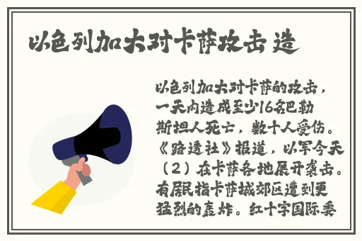 日本后营露营第二季无增减